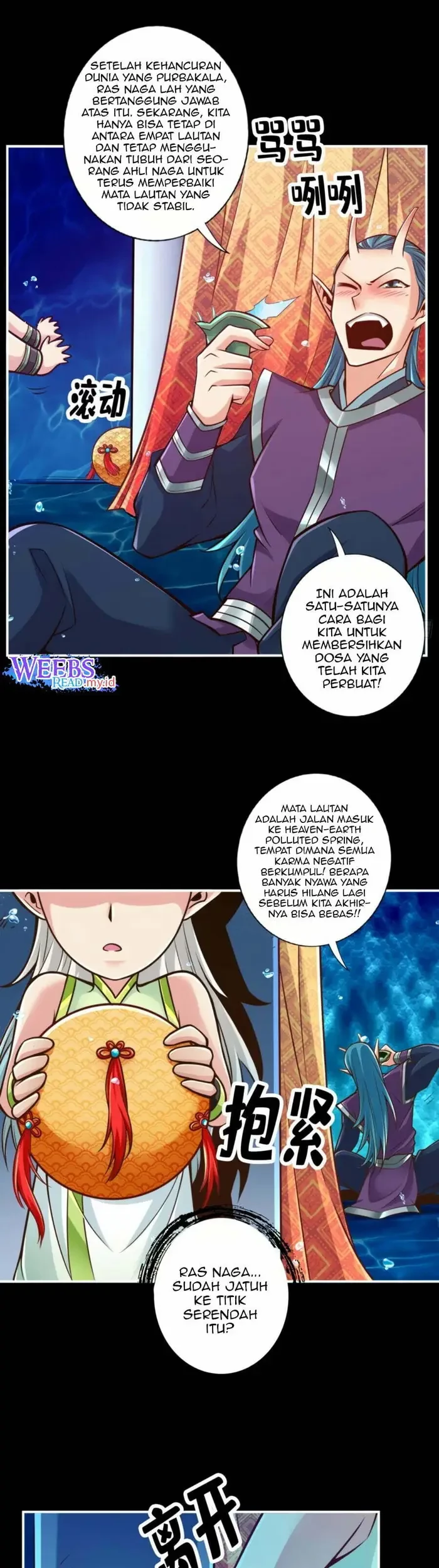 My Senior Brother Is Too Steady Chapter 45 - halaman 6