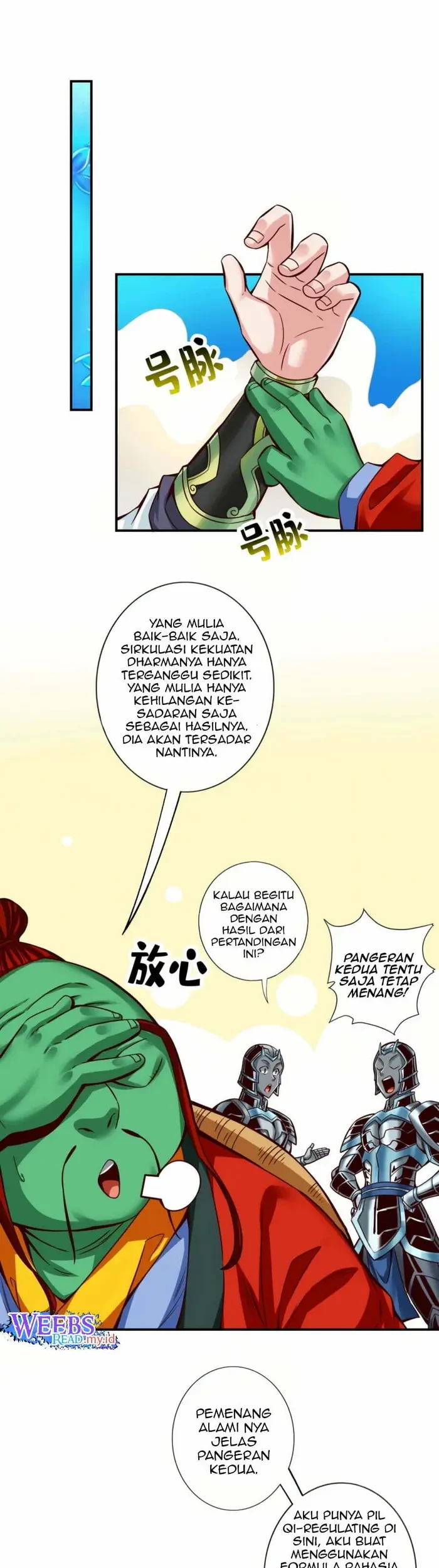 My Senior Brother Is Too Steady Chapter 48 - halaman 11
