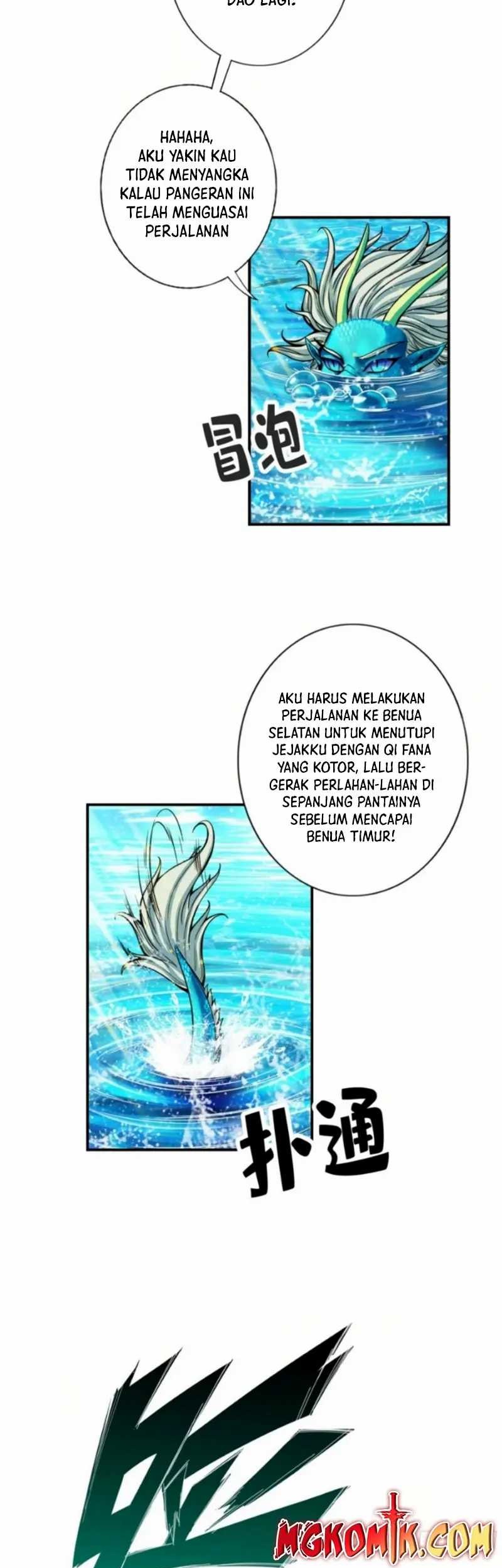 My Senior Brother Is Too Steady Chapter 68 - halaman 17