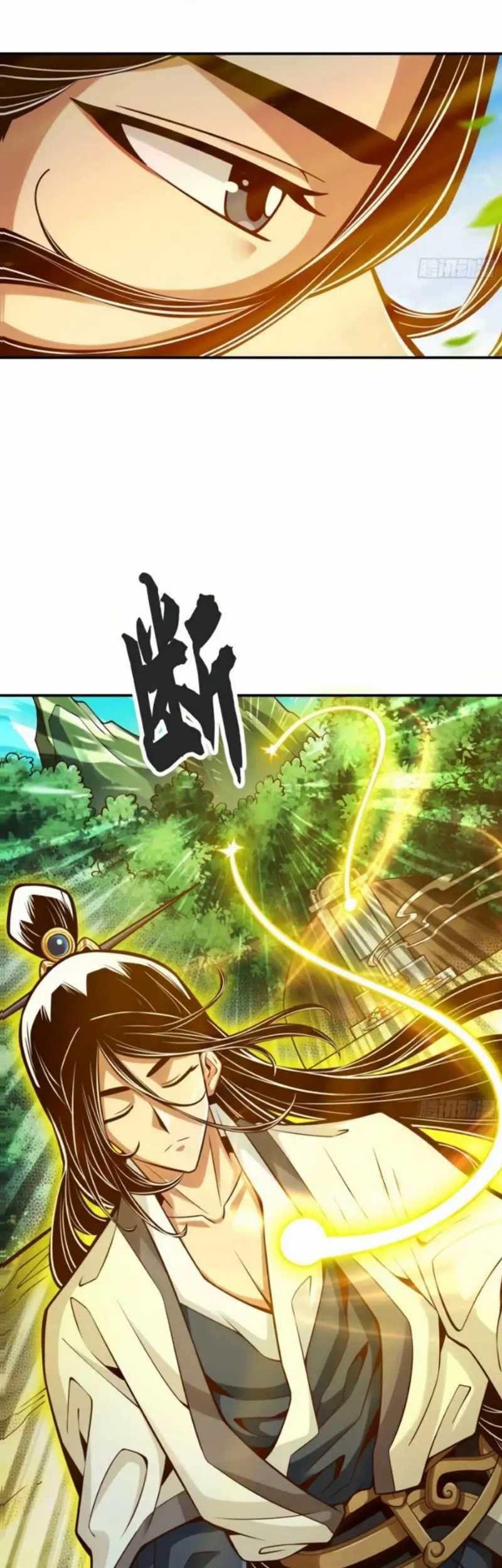 My Senior Brother Is Too Steady Chapter 68 - halaman 9