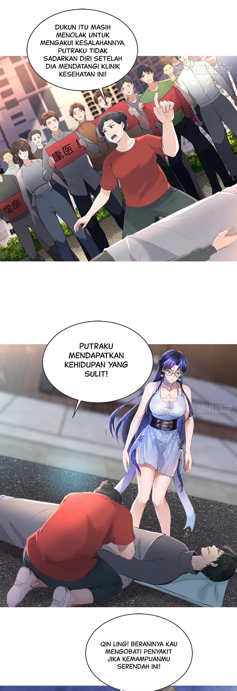 My Seven Senior Sister Spoiled Me A Lot Chapter 11 - halaman 7