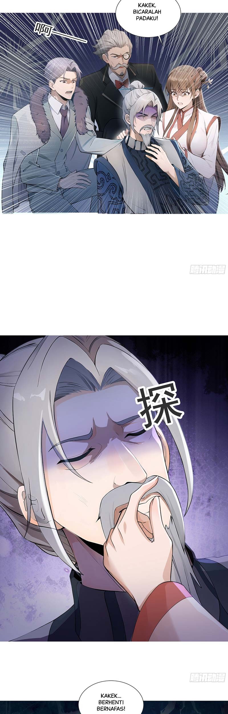 My Seven Senior Sister Spoiled Me A Lot Chapter 7 - halaman 4