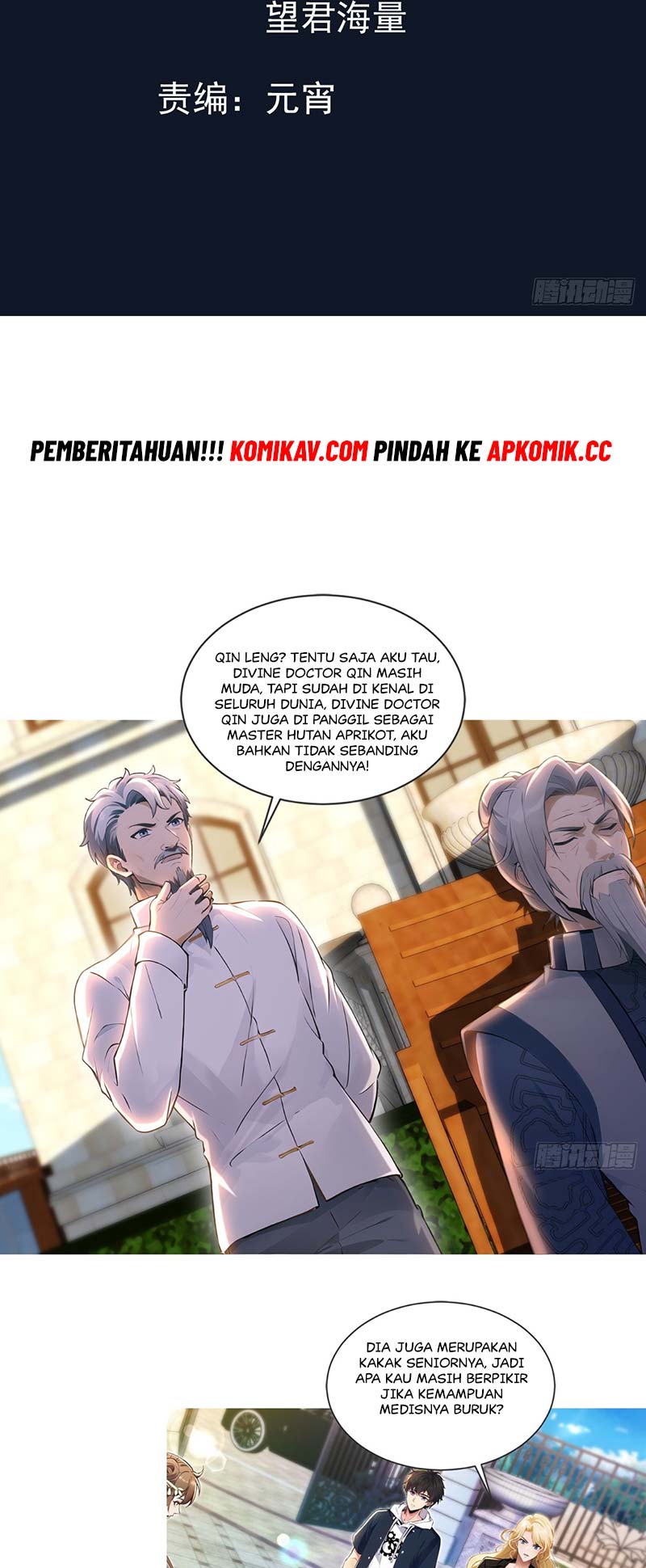 My Seven Senior Sister Spoiled Me A Lot Chapter 9 - halaman 3