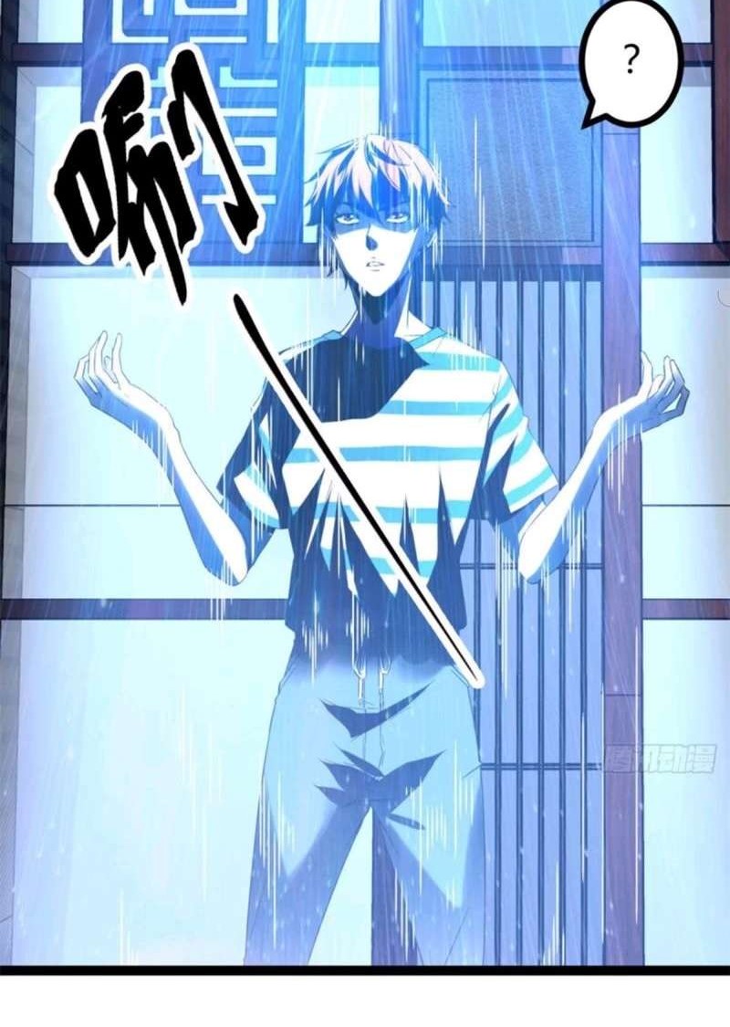 My Shadow Hangs Up Chapter 1 - halaman 17