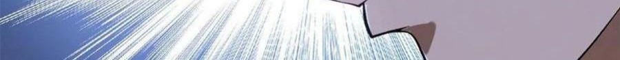 My Shadow Hangs Up Chapter 102 - halaman 1