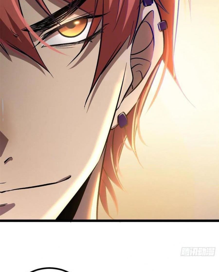 My Shadow Hangs Up Chapter 102 - halaman 33