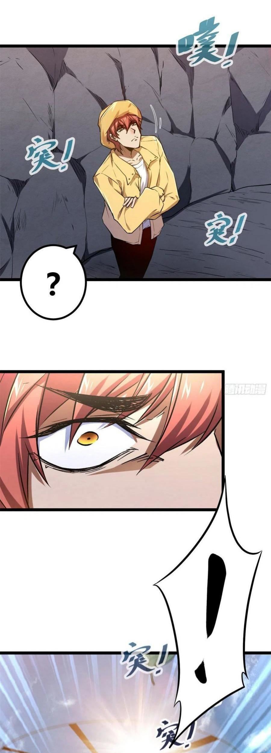 My Shadow Hangs Up Chapter 102 - halaman 38