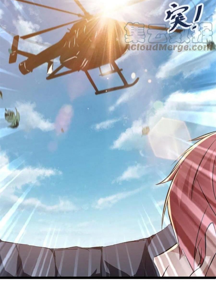 My Shadow Hangs Up Chapter 102 - halaman 39