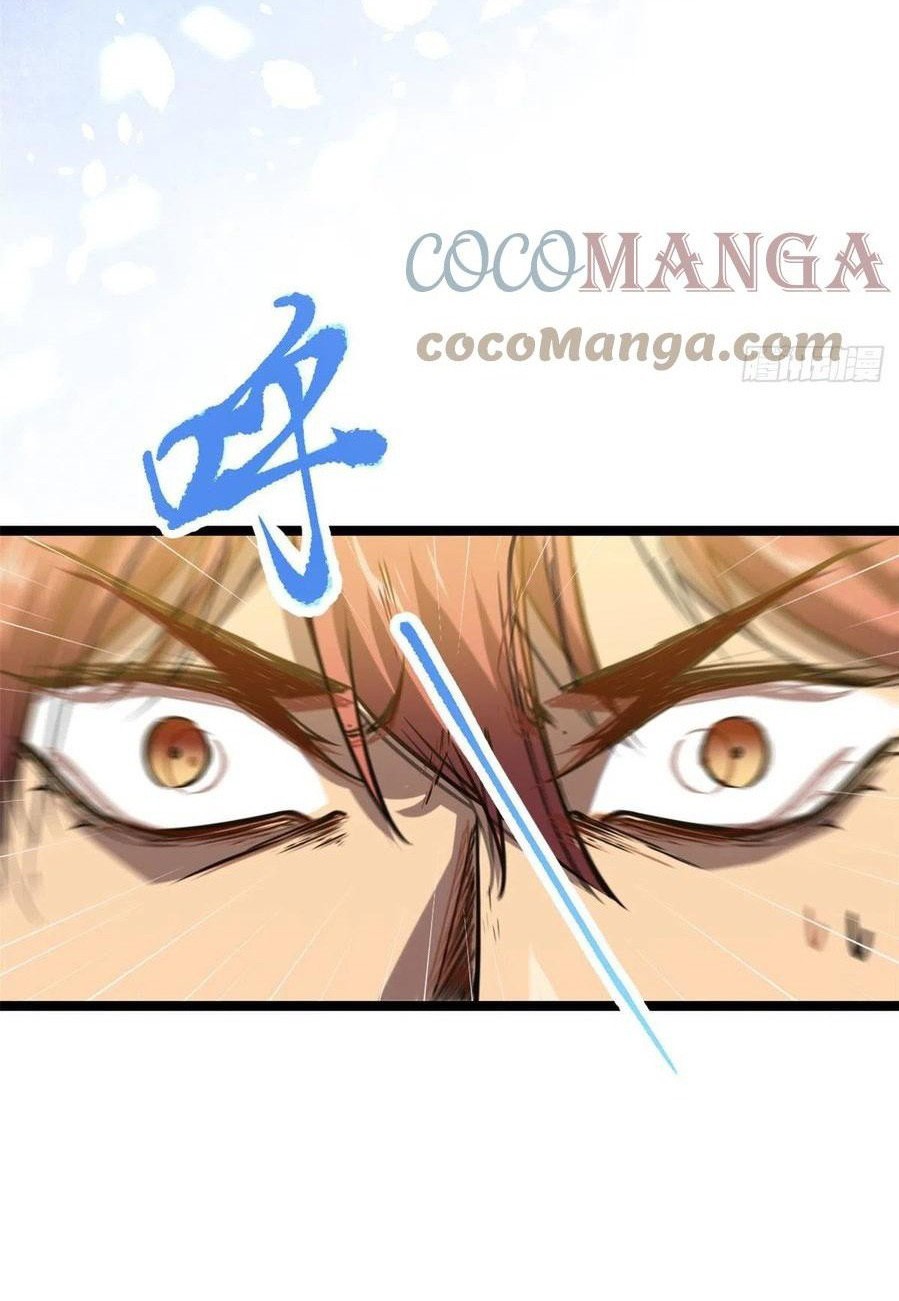 My Shadow Hangs Up Chapter 105 - halaman 7
