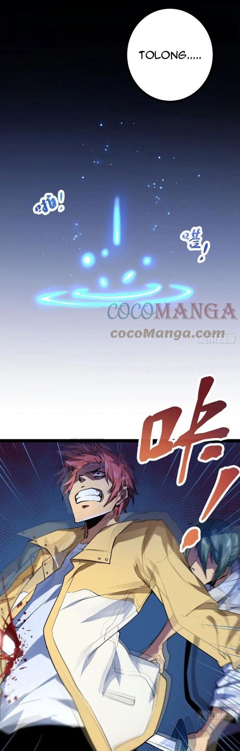 My Shadow Hangs Up Chapter 106 - halaman 16