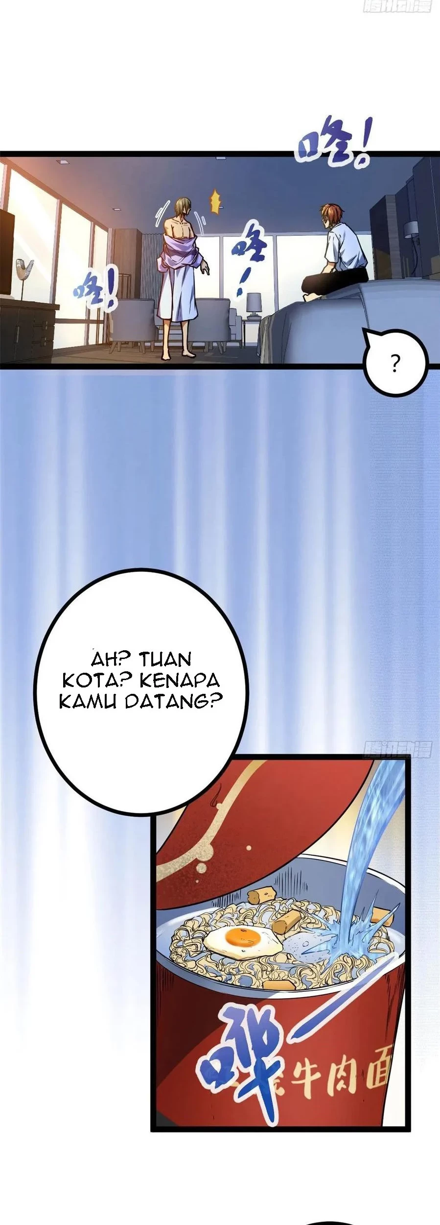 My Shadow Hangs Up Chapter 107 - halaman 14