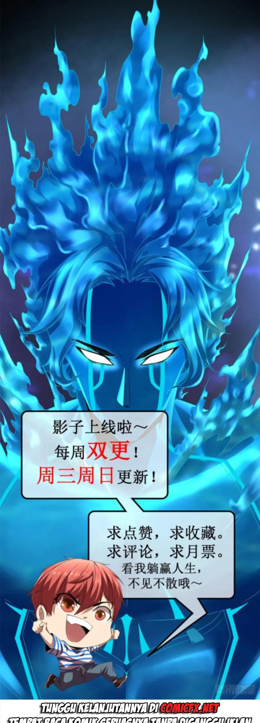 My Shadow Hangs Up Chapter 107 - halaman 17
