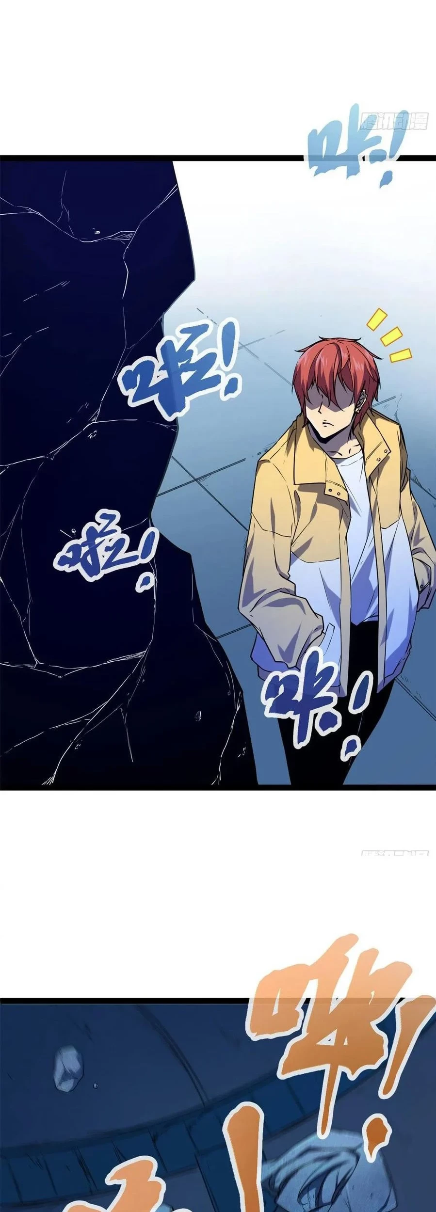 My Shadow Hangs Up Chapter 107 - halaman 3