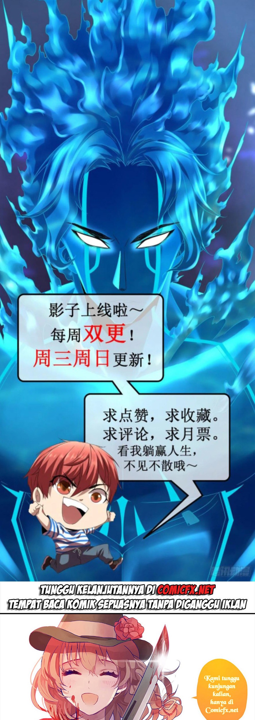 My Shadow Hangs Up Chapter 108 - halaman 15