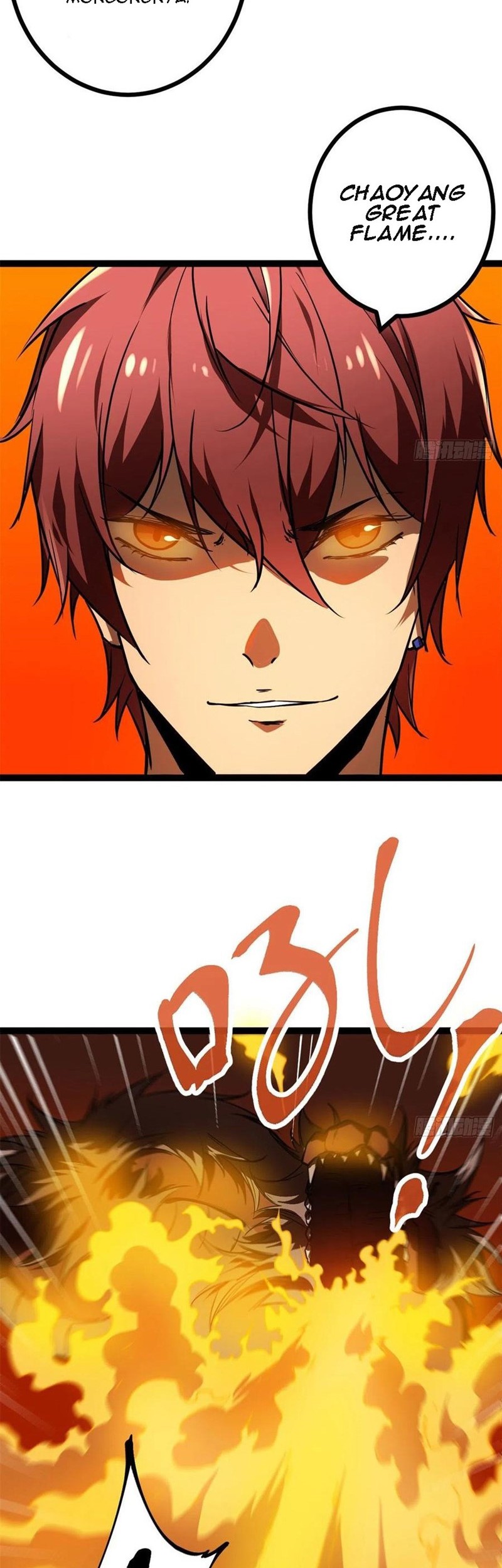 My Shadow Hangs Up Chapter 109 - halaman 21