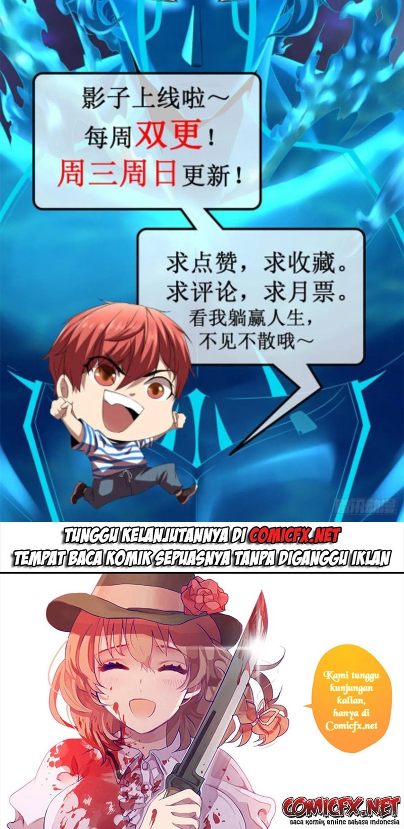 My Shadow Hangs Up Chapter 109 - halaman 27