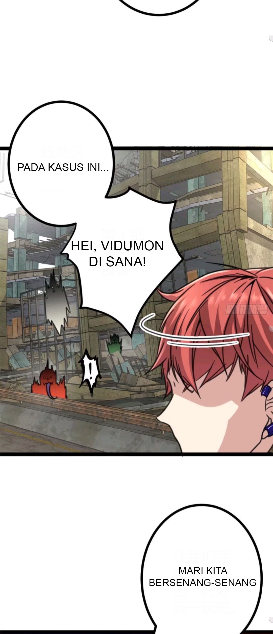 My Shadow Hangs Up Chapter 11 - halaman 20