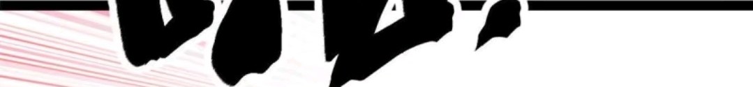 My Shadow Hangs Up Chapter 11 - halaman 6