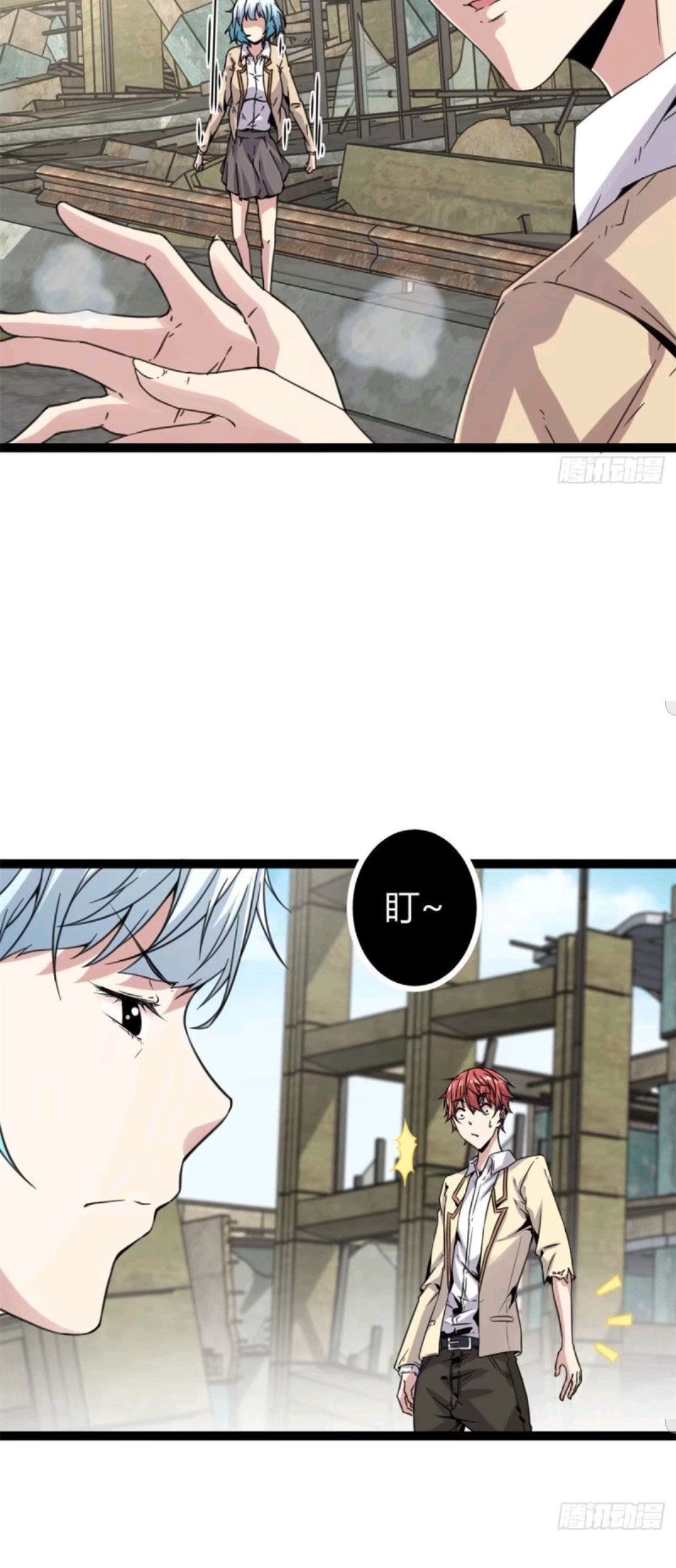 My Shadow Hangs Up Chapter 11 - halaman 9