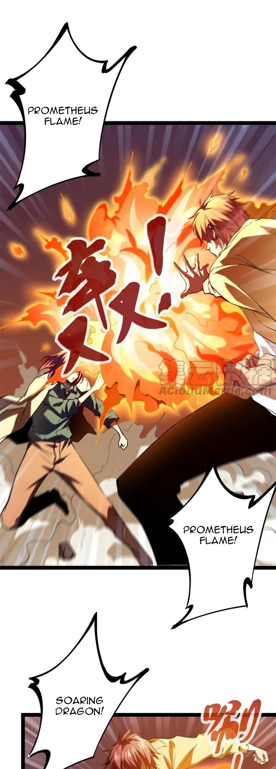 My Shadow Hangs Up Chapter 112 - halaman 16