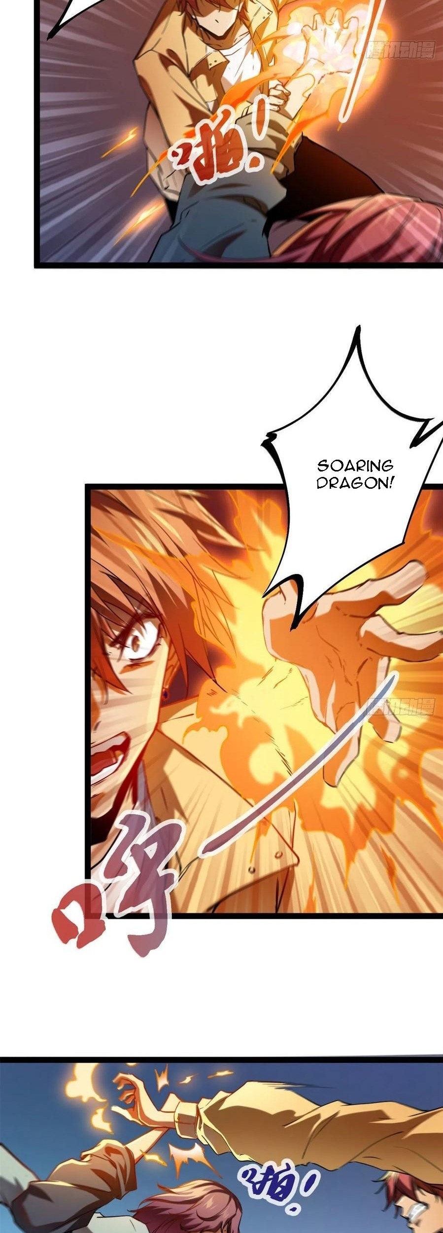 My Shadow Hangs Up Chapter 112 - halaman 17