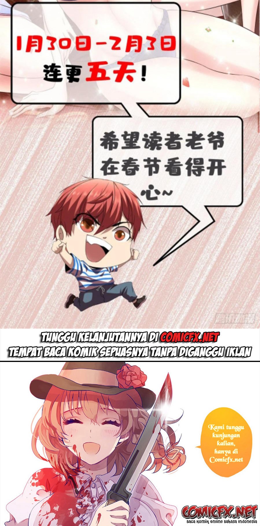 My Shadow Hangs Up Chapter 115 - halaman 28