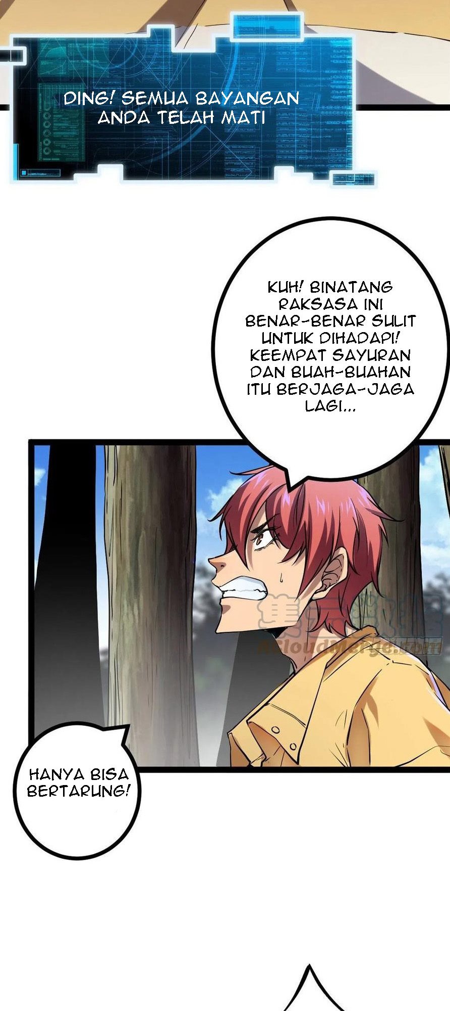 My Shadow Hangs Up Chapter 117 - halaman 12
