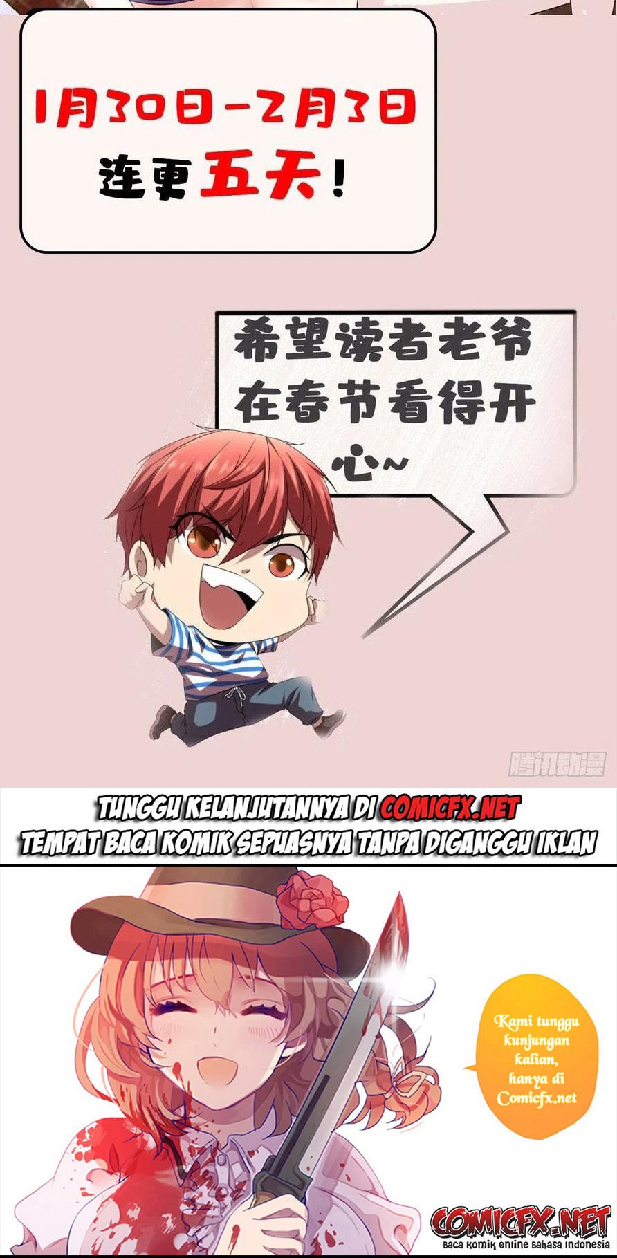 My Shadow Hangs Up Chapter 117 - halaman 16