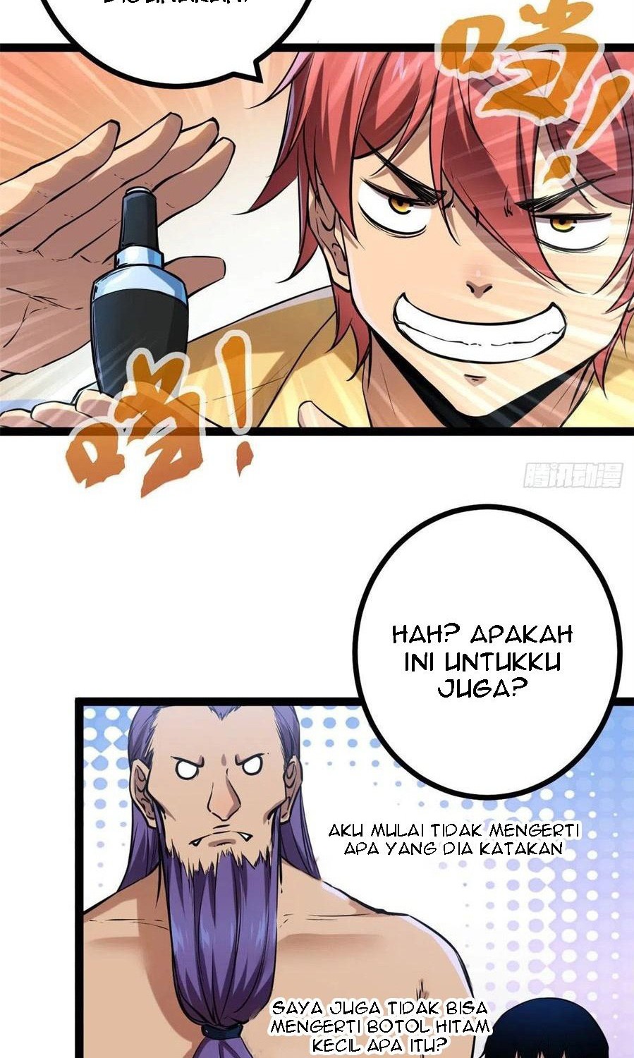 My Shadow Hangs Up Chapter 119 - halaman 14