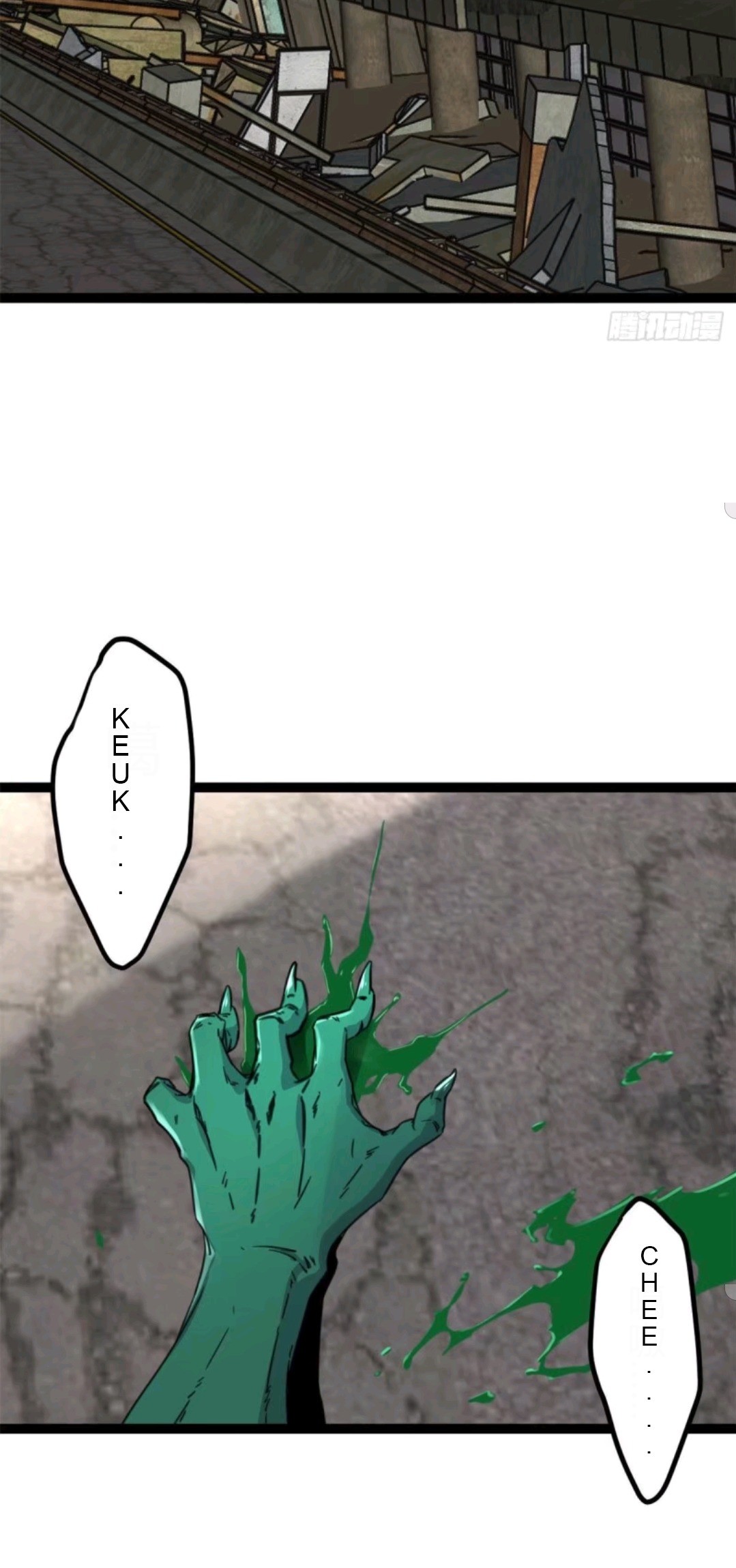 My Shadow Hangs Up Chapter 12 - halaman 17