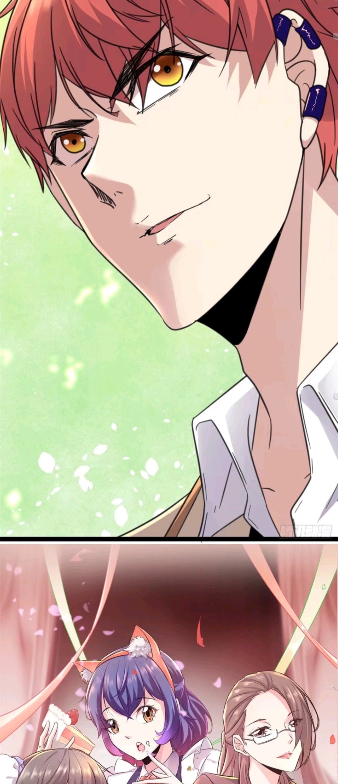 My Shadow Hangs Up Chapter 12 - halaman 21