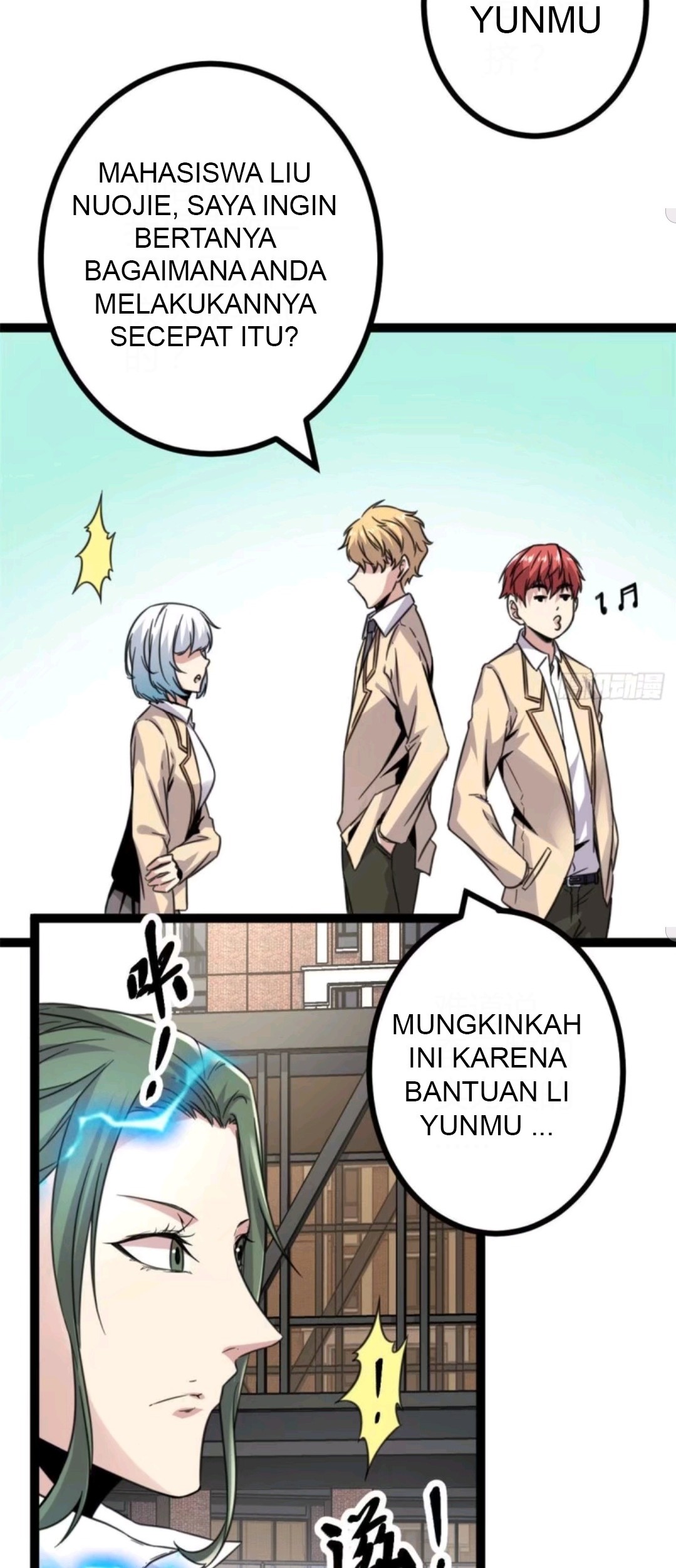My Shadow Hangs Up Chapter 12 - halaman 6