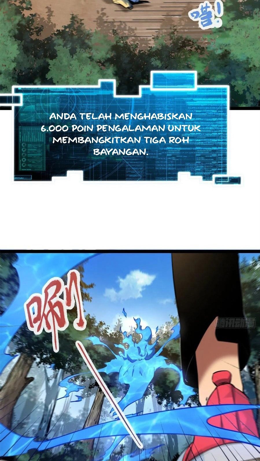 My Shadow Hangs Up Chapter 122 - halaman 14