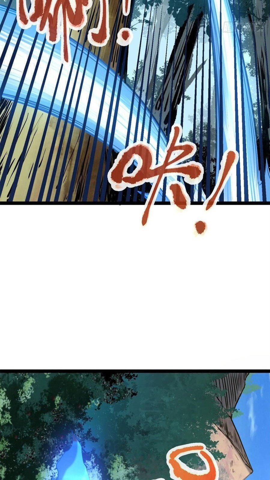 My Shadow Hangs Up Chapter 122 - halaman 16