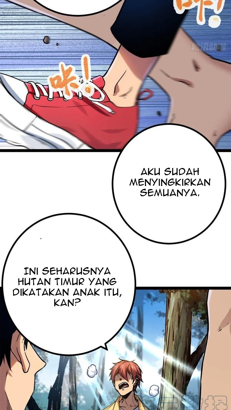 My Shadow Hangs Up Chapter 122 - halaman 7