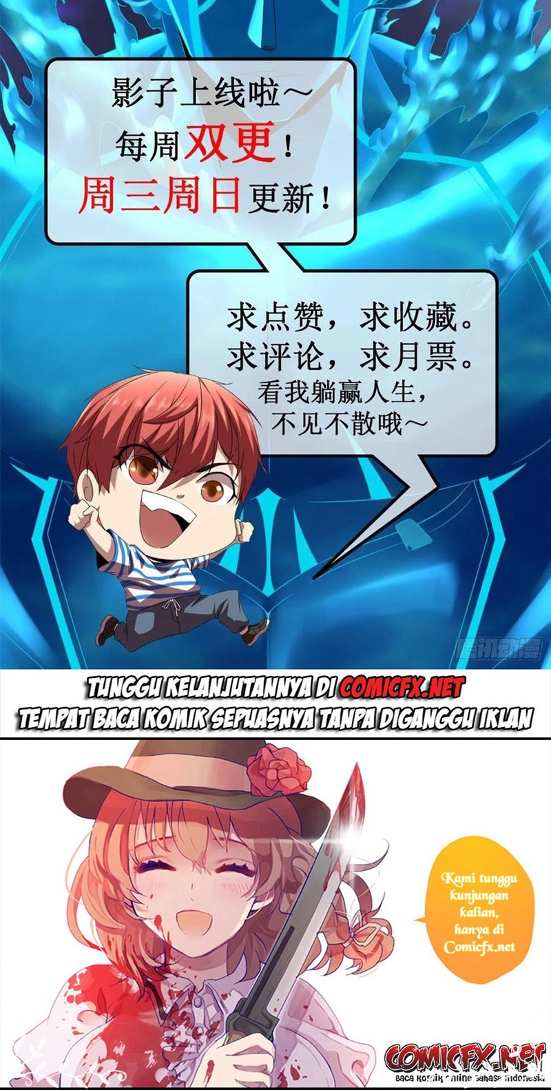My Shadow Hangs Up Chapter 123 - halaman 32