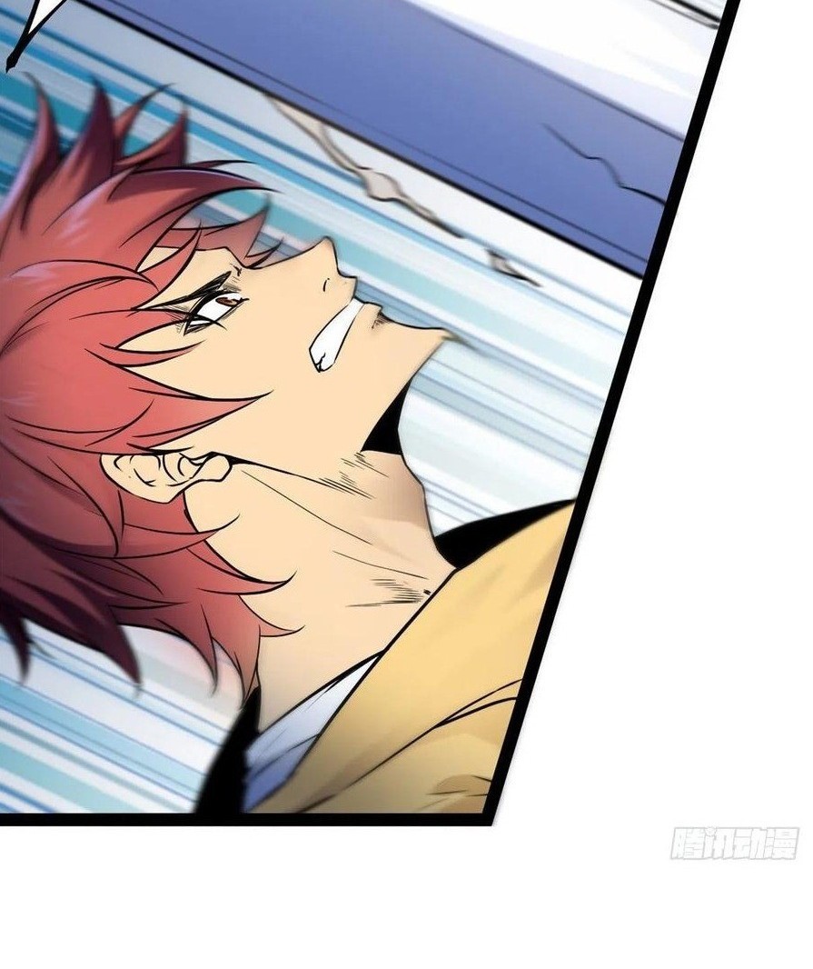 My Shadow Hangs Up Chapter 124 - halaman 22