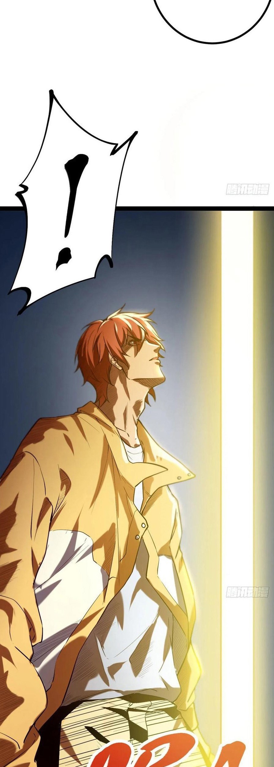 My Shadow Hangs Up Chapter 124 - halaman 39