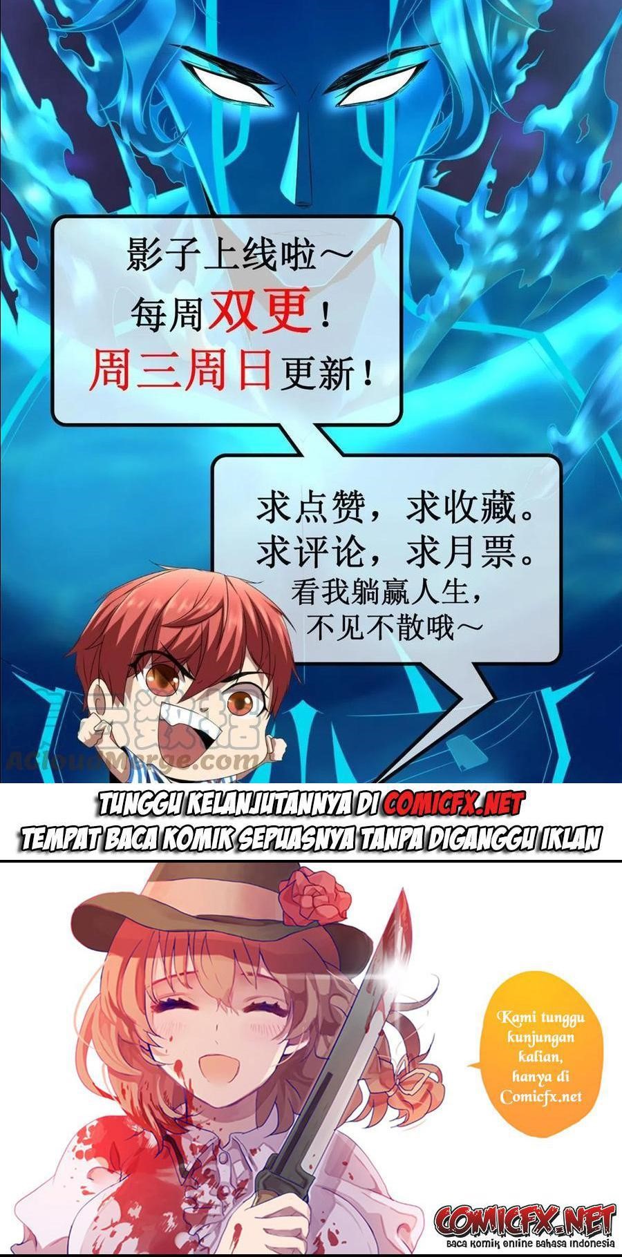 My Shadow Hangs Up Chapter 127 - halaman 17