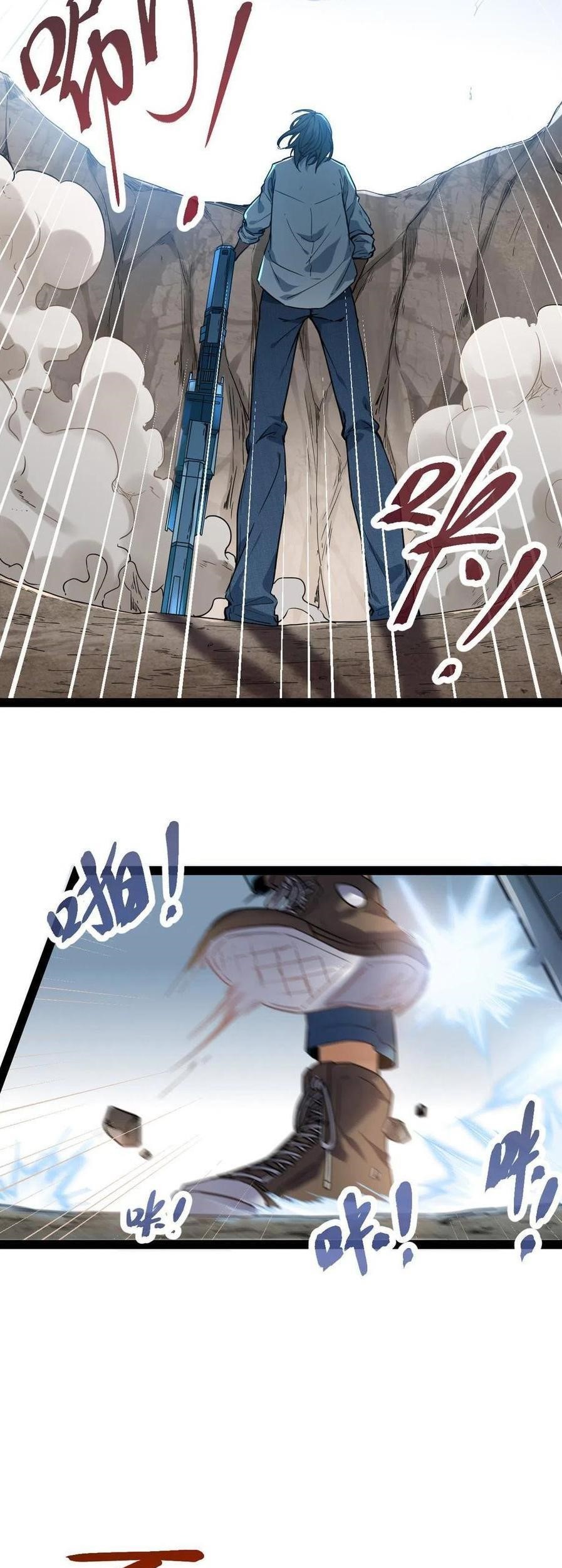 My Shadow Hangs Up Chapter 128 - halaman 24