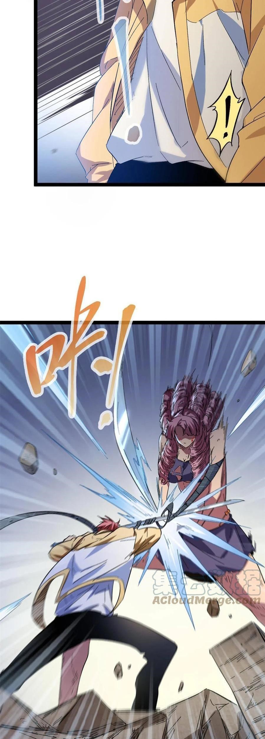 My Shadow Hangs Up Chapter 129 - halaman 14