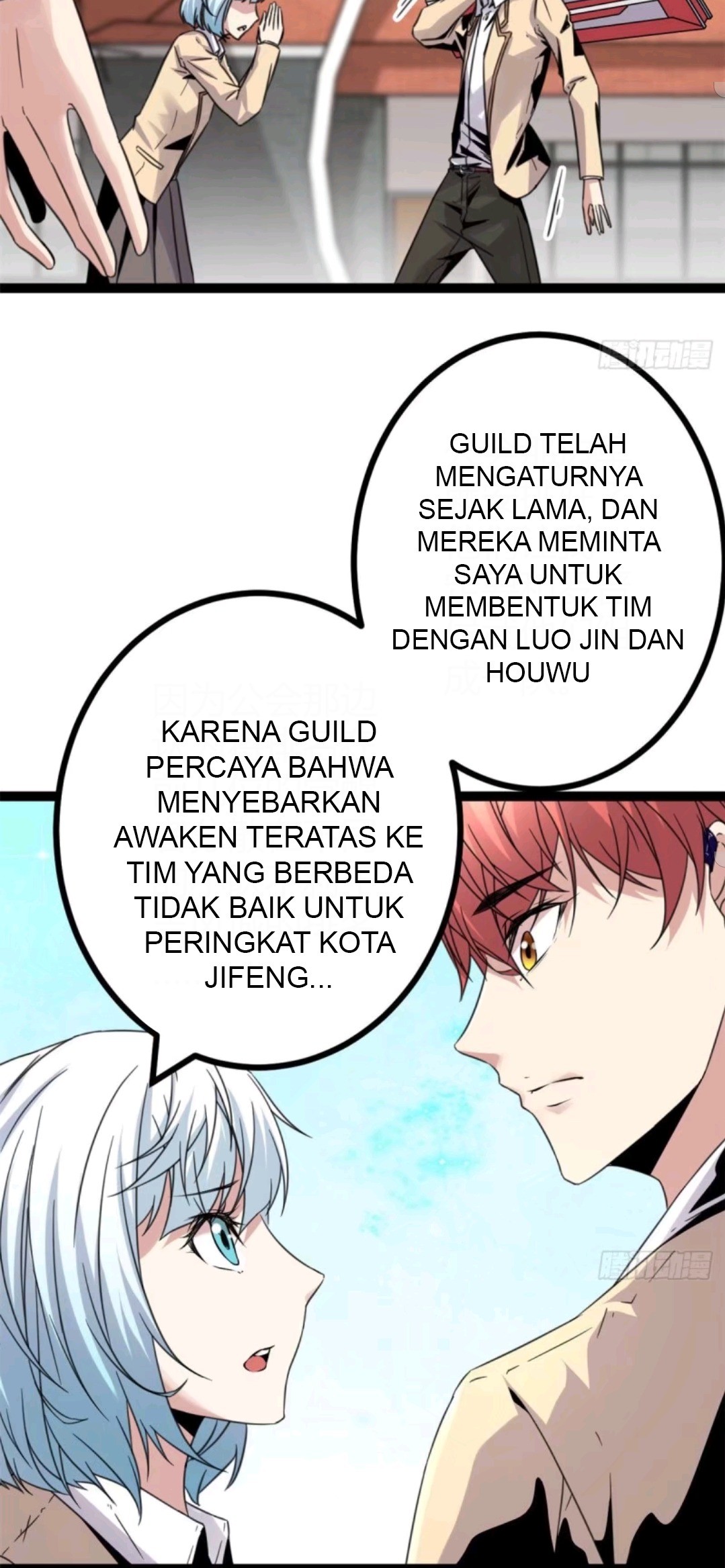 My Shadow Hangs Up Chapter 13 - halaman 12