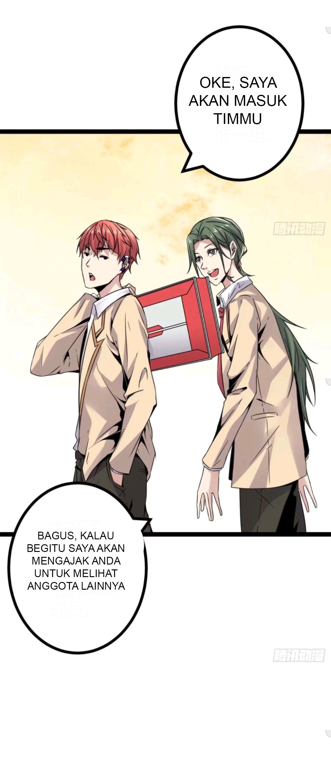 My Shadow Hangs Up Chapter 13 - halaman 19