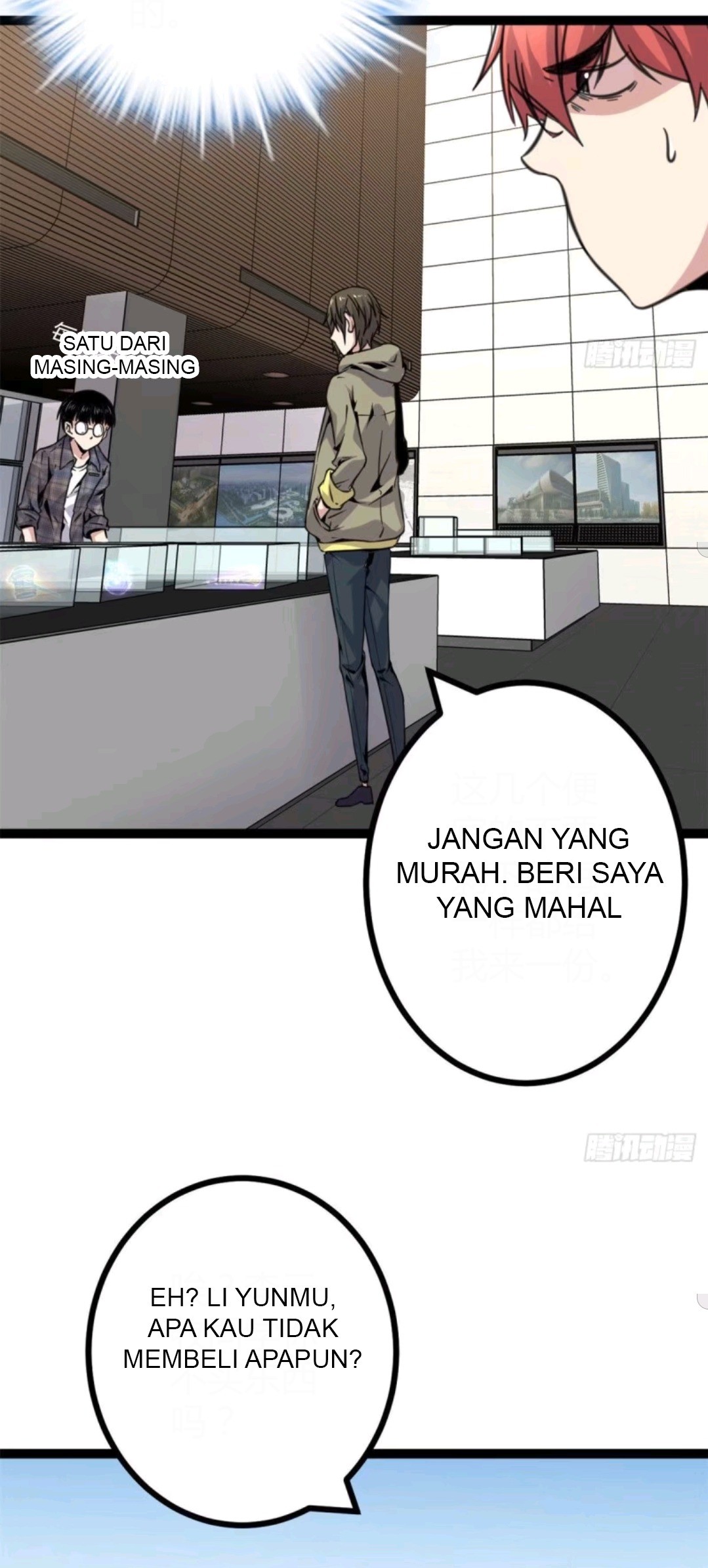 My Shadow Hangs Up Chapter 13 - halaman 27