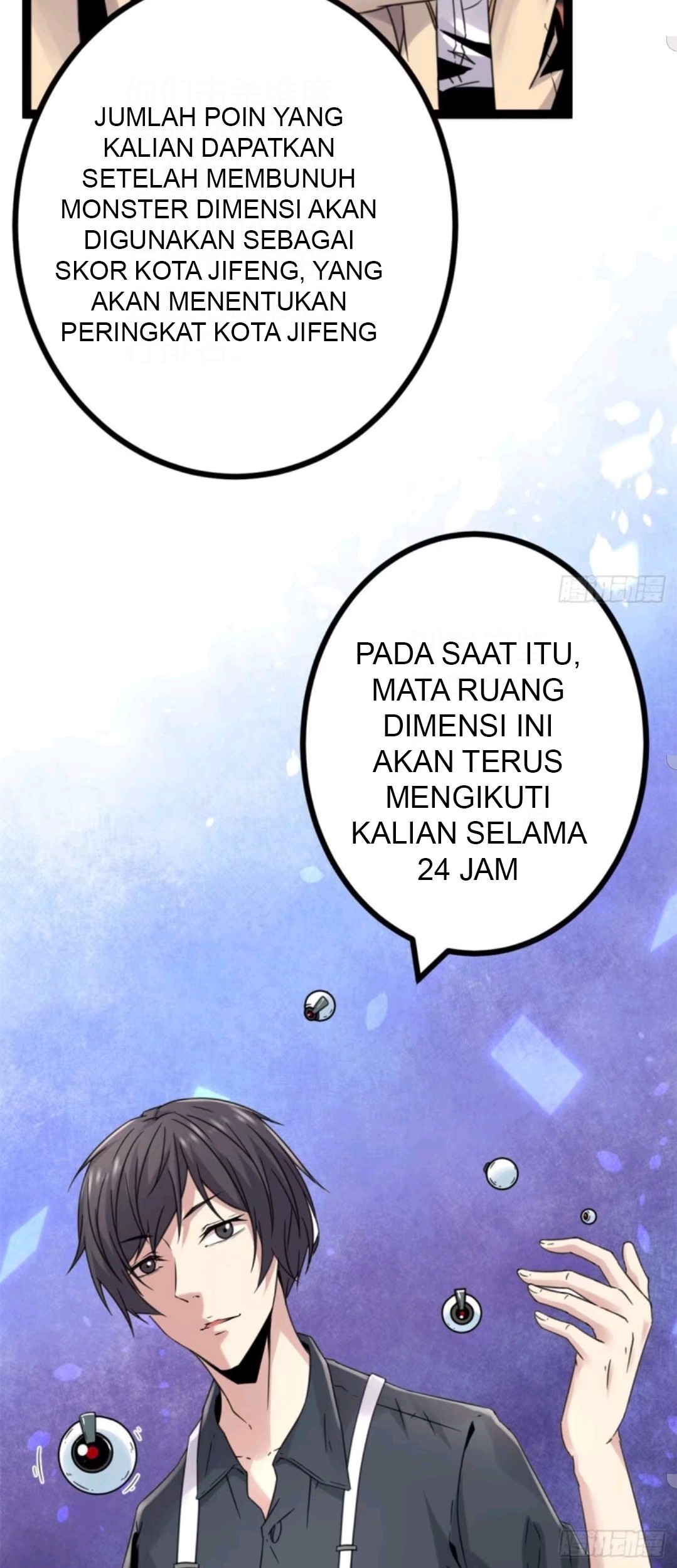 My Shadow Hangs Up Chapter 13 - halaman 6