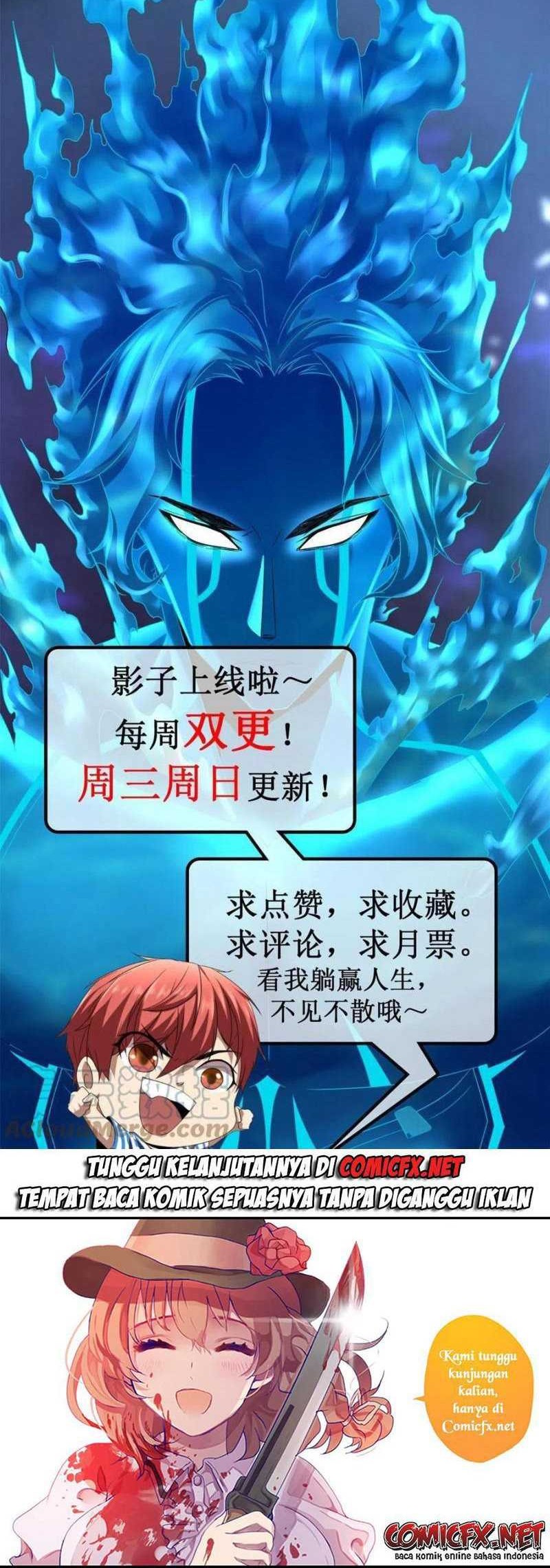My Shadow Hangs Up Chapter 138 - halaman 26