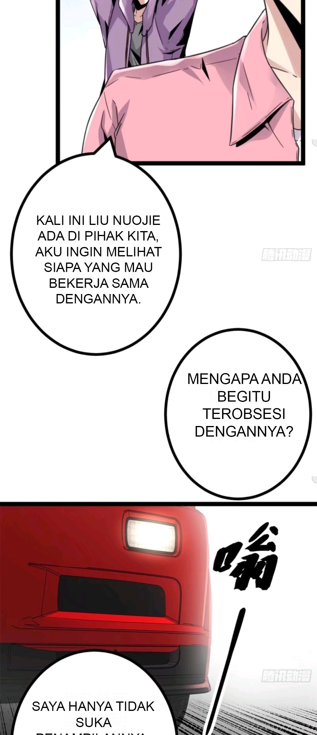 My Shadow Hangs Up Chapter 14 - halaman 1