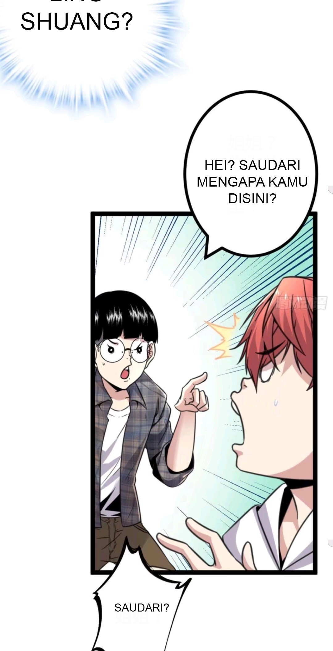My Shadow Hangs Up Chapter 14 - halaman 17