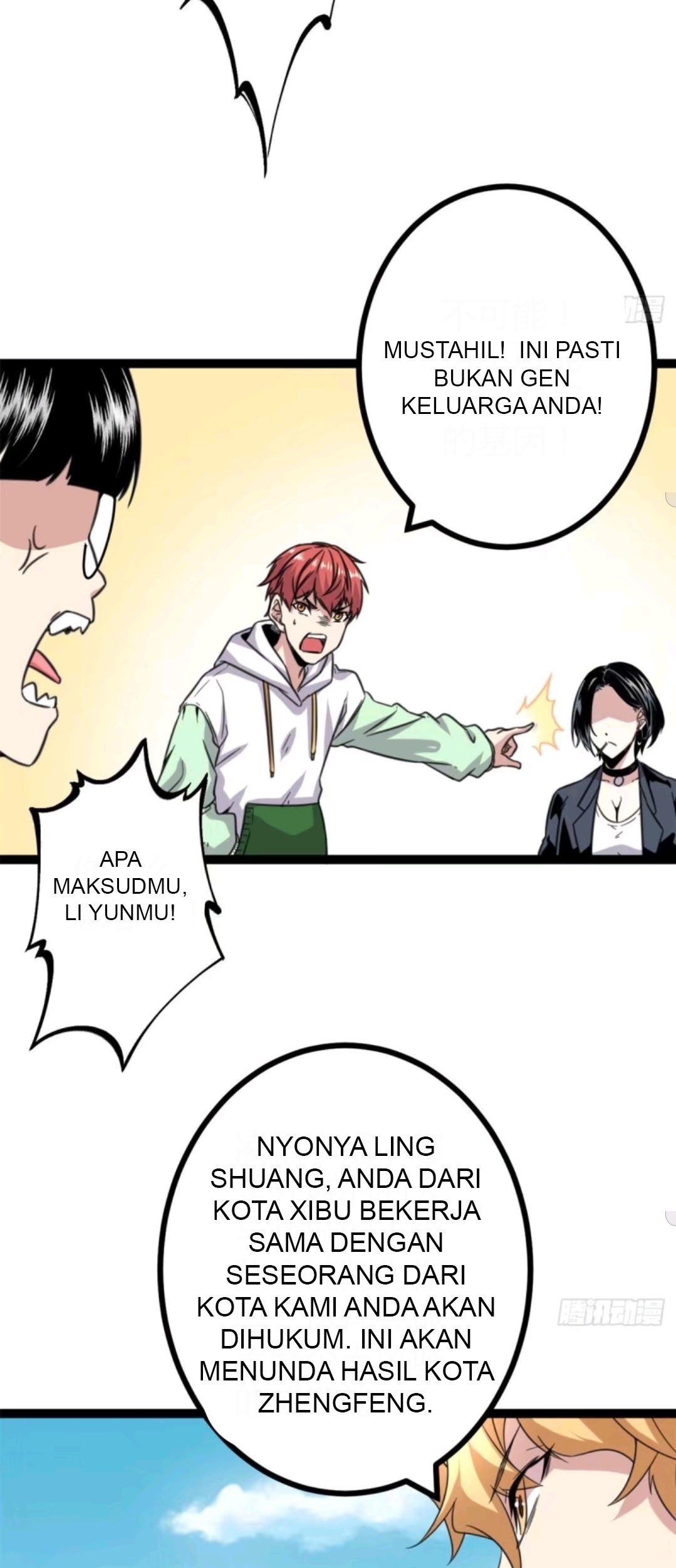 My Shadow Hangs Up Chapter 14 - halaman 18