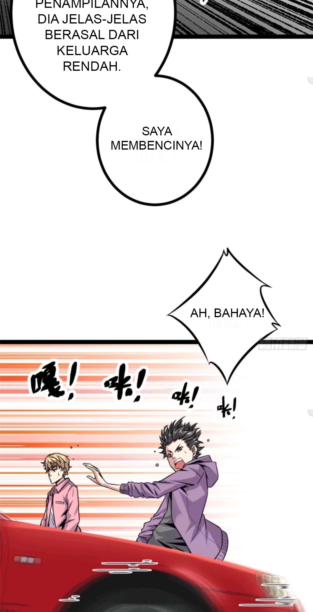 My Shadow Hangs Up Chapter 14 - halaman 2